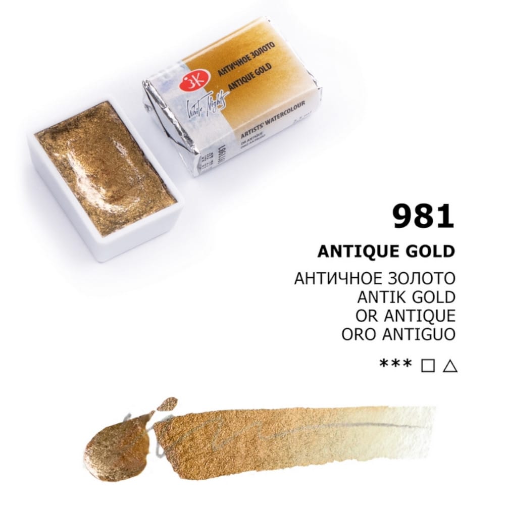 St. Petersburg White Nights Extra-Fine Tam Tablet Artist Sulu Boya Metalik Antique Gold 981