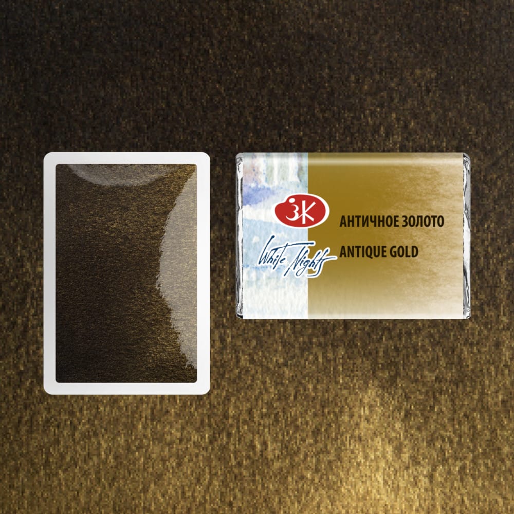 St. Petersburg White Nights Extra-Fine Tam Tablet Artist Sulu Boya Metalik Antique Gold 981 - Görsel 2