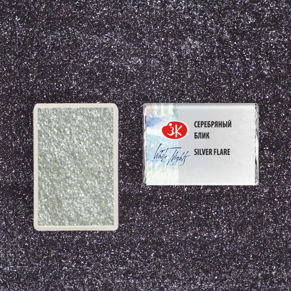 St. Petersburg White Nights Extra-Fine Tam Tablet Artist Sulu Boya Silver Flare 983 - Görsel 2