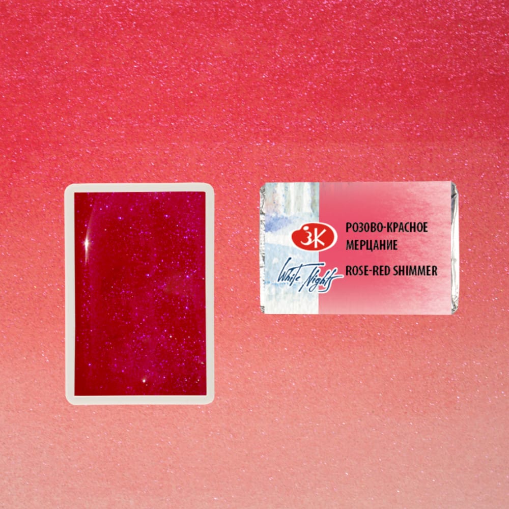 St. Petersburg White Nights Extra-Fine Tam Tablet Artist Sulu Boya Rose-Red Shimmer 988 - Görsel 2
