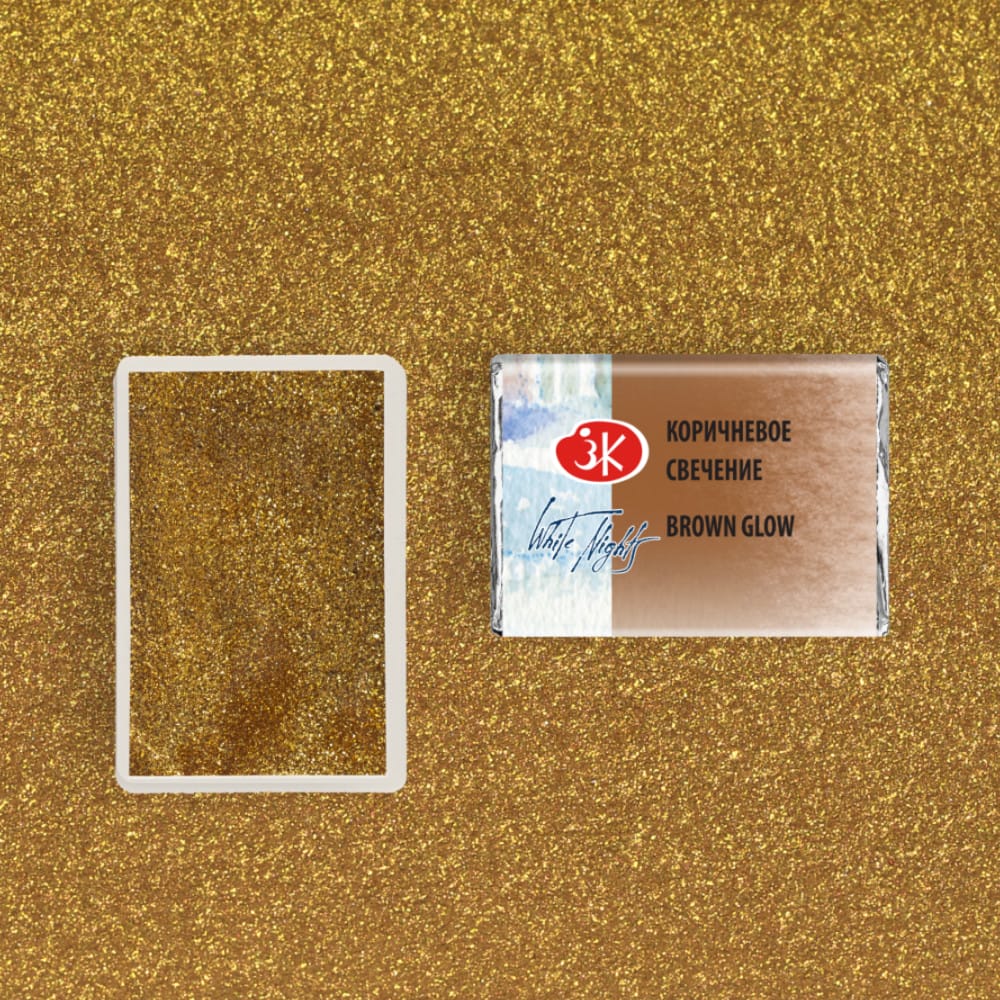 St. Petersburg White Nights Extra-Fine Tam Tablet Artist Sulu Boya Brown Glow 993 - Görsel 2