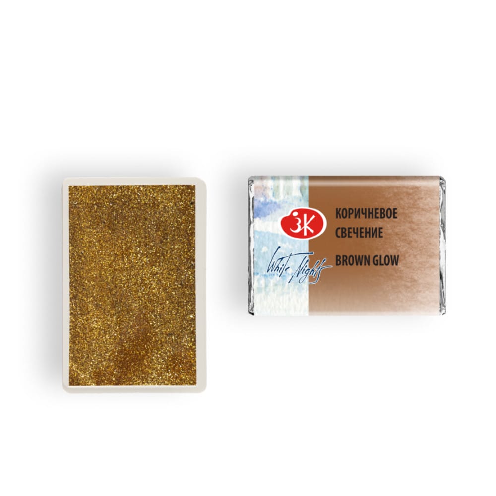 St. Petersburg White Nights Extra-Fine Tam Tablet Artist Sulu Boya Brown Glow 993 - Görsel 3